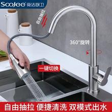 百亿补贴：soojee 舜洁 家用厨房水龙头合金冷热洗菜盆洗菜池洗碗池水槽单冷水面盆池