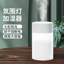 OUMIRO 加湿器迷你 自动断电+夜灯陪伴 月光白