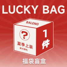 plus会员：Baleno 班尼路 夏季惊喜福袋（内含背心短袖POLO等）