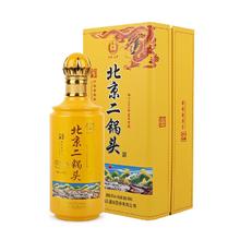 YONGFENG 永丰牌 北京二锅头2022聚梦 清香型白酒 42度500ml单瓶
