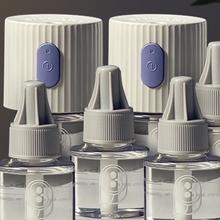 88VIP会员：babycare 儿童可用电热蚊香液 6瓶液+2器