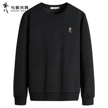 与狼共舞 时尚弹力柔顺亲肤圆领上衣男士卫衣 001黑色 175