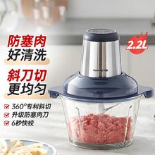 Joyoung 九阳 绞馅机 碎肉机 电动多功能料理搅拌打肉饺子肉馅蒜蓉机不锈钢 搅肉机S22-LA309