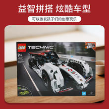 LEGO 乐高 42137机械组保时捷方程式赛车男女拼装积木玩具礼物