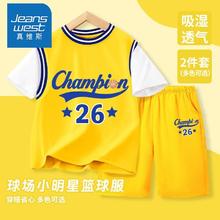 JEANSWEST 真维斯 儿童篮球服运动套装（短袖+短裤）