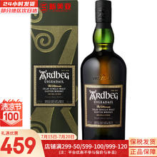 Ardbeg 雅柏 苏格兰单一麦芽威士忌进口洋酒礼盒装送礼甄选 阿贝乌干达700mL