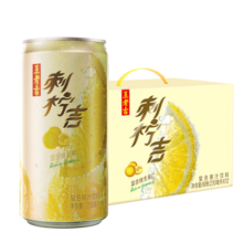 王老吉刺柠吉天然高维C饮料230ml*12罐整箱装（新老包装随机发货）