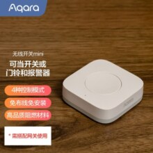 Aqara绿米联创 无线开关E1 随意贴 遥控开关 已接入米家/苹果HomeKit