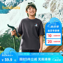 巴拉巴拉 童装打底衫儿童短袖t恤男童中大童印花夏装纯棉休闲上衣 深灰20911 140cm