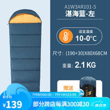 CAMEL 骆驼 户外睡袋双人露营可拼接午休加厚防寒保暖酒店便携式睡袋 R101-5，湛海蓝(2.1kg-左)