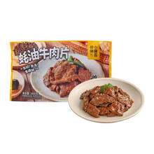 珍味小梅园 蚝油牛肉片300g 预制菜半成品菜方便菜半成品食品预制菜肴