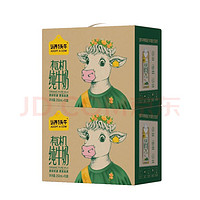 SATINE 金典 认养一头牛有机奶全脂纯牛奶梦幻盖250ml*10盒 2箱装（每箱38.18元）