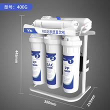 PurePlus 璞勒 反渗透滤芯自来水过滤不锈钢双水增压远大联合生产款75G单水增压+桶+合金龙龙头