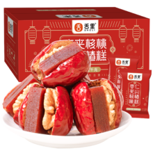 舌里枣夹核桃夹山楂糕1000g/箱 红枣夹核桃仁 新疆红小派休闲零食