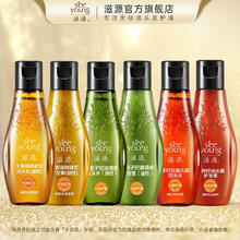 seeyoung 滋源 洗发水试用装 控油去屑防脱3件套 60ml 3瓶