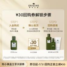 ORIGINS 悦木之源 泥娃娃面膜清洁泥膜星品尝鲜盒30ml