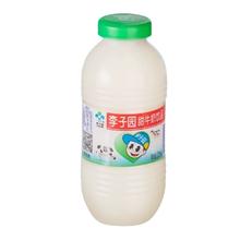 拍2件 李子园甜牛奶原味草莓225ml*20瓶