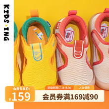 kids.ing 儿童凉鞋中小童运动沙滩凉鞋男女宝宝软底包头凉鞋
