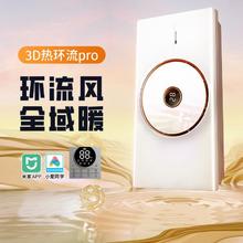 雷士照明 热能环浴霸