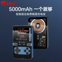 小霸王Q8充电宝生日礼物掌机磁吸无线快充移动电源可充电怀旧FC街机经典游戏机 充电宝游戏机灰色