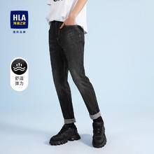 HLA 海澜之家 牛仔裤男高弹棉氨面料裤子男春季 黑牛过渡色（深）91 170/74Y