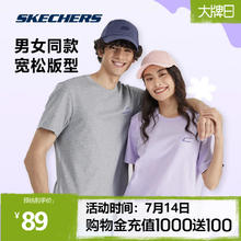SKECHERS 斯凯奇 情侣T恤短袖男2023年夏季新款透气凉感休闲体恤运动上衣女