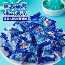 bi bi zan 比比赞 薄荷糖强劲清凉清新口气硬糖糖果商用零食散装爆款