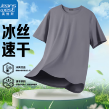 JEANSWEST 真维斯 男士速干冰丝短袖T恤