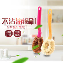 馨美锅碗刷厨房清洁刷子洗锅洗碗不沾油