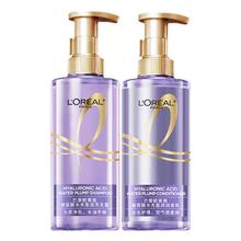 L'OREAL PARIS 欧莱雅玻尿酸水光洗发440ml+护发440ml蓬松大紫瓶套装