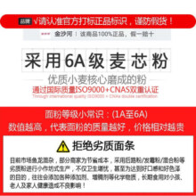 金沙河挂面细面条9斤 6A级麦芯鸡蛋面挂面龙须面细家庭早餐速食整箱批发 【推荐装】150g*10包/3斤