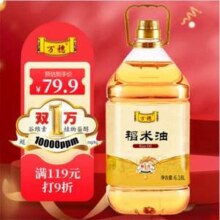 万穗 食用稻米油 6.18L*2桶