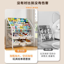 88VIP会员：XINGYOU 星优 书架落地置物架一体靠墙宝宝阅读绘本玩具收纳架儿童移动书柜