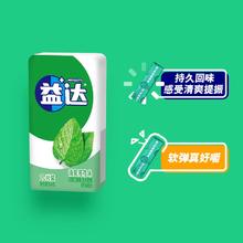 益达无糖薄荷糖54g*6盒