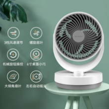 PLUS会员！AIRMATE 艾美特 CA15-X28 空气循环扇 机械款