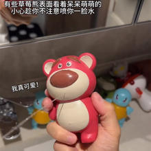草莓熊水枪 1个装