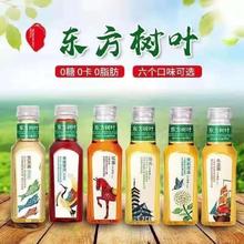 东方树叶 农夫山泉东方树叶500ml*8瓶绿茶茉莉花茶黑乌龙茶红茶茶饮料
