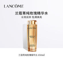 LANCOME 兰蔻 菁纯柔肤水150ml