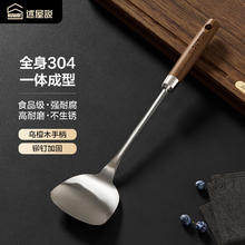 述屋说 304不锈钢锅铲 炒菜铲乌檀木柄铁锅不锈钢锅铸铁锅专用铲子防烫