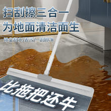 CHUSHE 初舍 魔术扫把组合刮水家用扫地硅胶刮水器卫生间地刮浴室扫水头发神器 110cm伸缩加粗杆