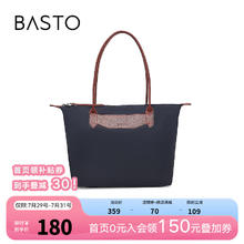 BASTO 百思图 商场同款时尚潮流通勤大容量单肩包斜挎女X2847DX2 黑/棕 F