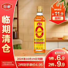 海天 料酒 0添加金标料酒500ml