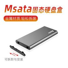coolfish 嘉卓 Msata固态移动硬盘盒typec外接硬盘壳便携高速固态ssd 硬盘盒子