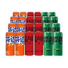 Coca-Cola 可口可乐 无糖混合装330ml*18罐