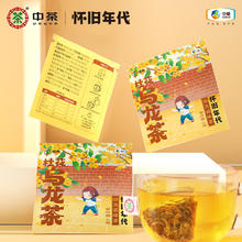 怀旧年代 桂花乌龙茶清香型一级4克袋泡茶