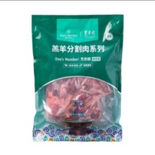 东来顺X1号会员店联名款 草原羔羊原切羊蝎子750g