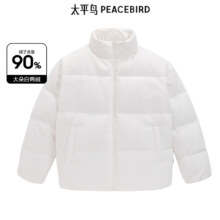 太平鸟男装【反季清仓】羽绒服合集  多色多码
