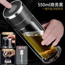 ZSR单手一键开盖防摔玻璃杯双层速开启茶水分离泡茶杯男士车载水杯子 车载双层绅士黑[赠杯刷] 550ml