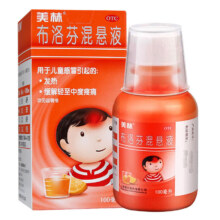 Mellin 美林 布洛芬混悬液 100ml