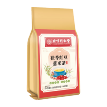 PLUS会员、需首购：内廷上用 北京同仁堂 茯苓红豆薏米茶 160g